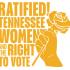 Ratified!